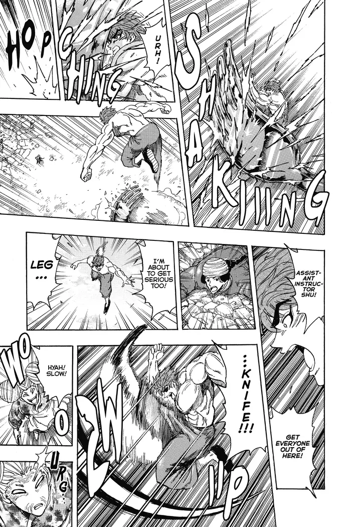 Toriko Chapter 190 image 15_optimized